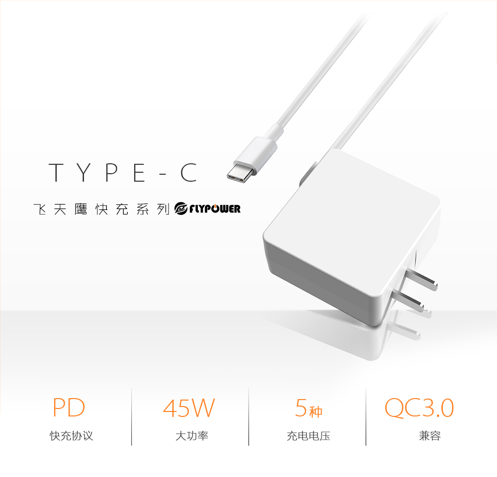 筆記本電腦C盤滿了怎么辦，F(xiàn)lypower電源適配器廠家為你支招