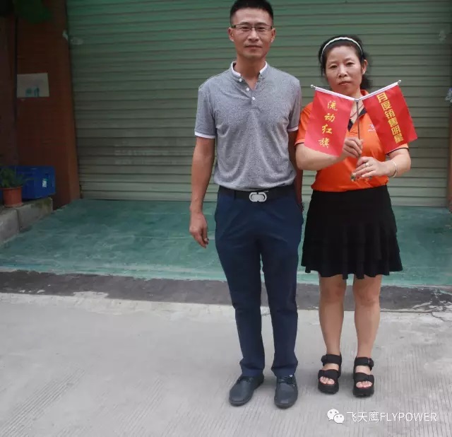 彰顯優(yōu)秀,激勵(lì)先進(jìn),再創(chuàng)佳績(jī)—飛天鷹六月份優(yōu)秀人員和市場(chǎng)營(yíng)銷中心季度業(yè)績(jī)突出人員表彰大會(huì)