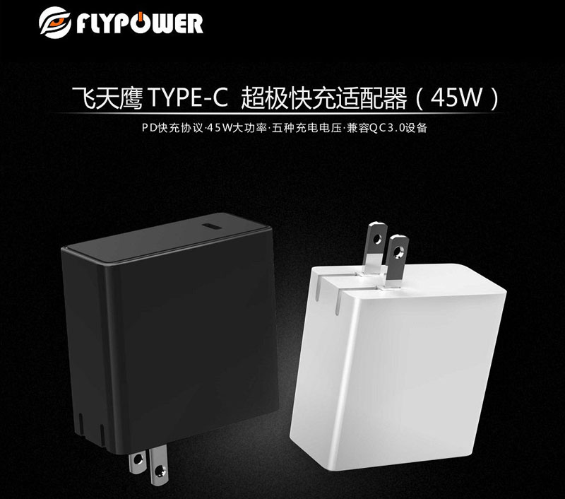 “電源適配器+互聯(lián)網(wǎng)”會給電源行業(yè)帶來新發(fā)展