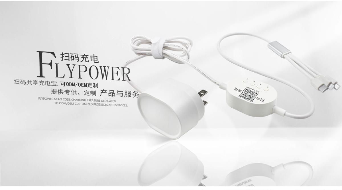 不想上班？不如加入共享充電寶租賃行業(yè)吧