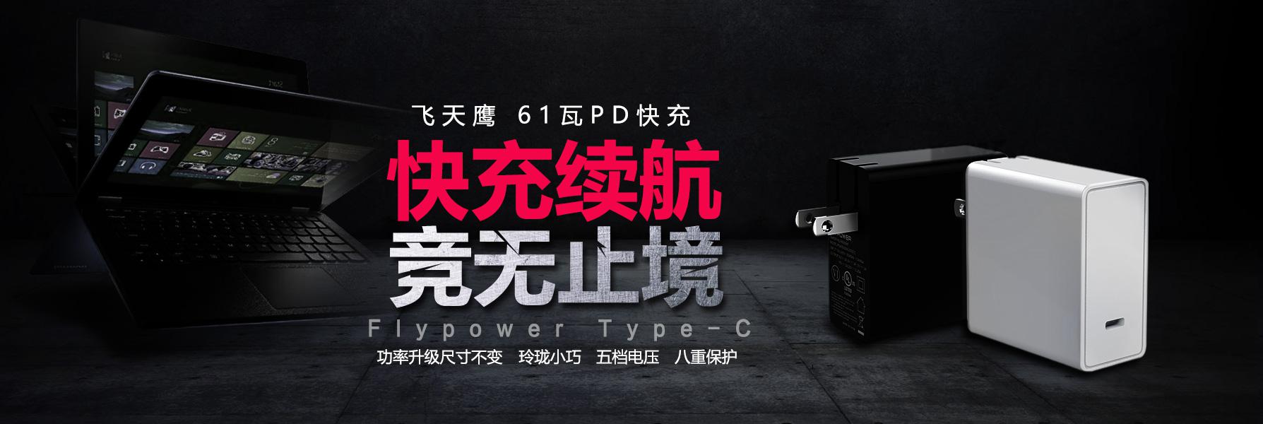 微信如何更換手機號碼，飛天鷹科技來教你