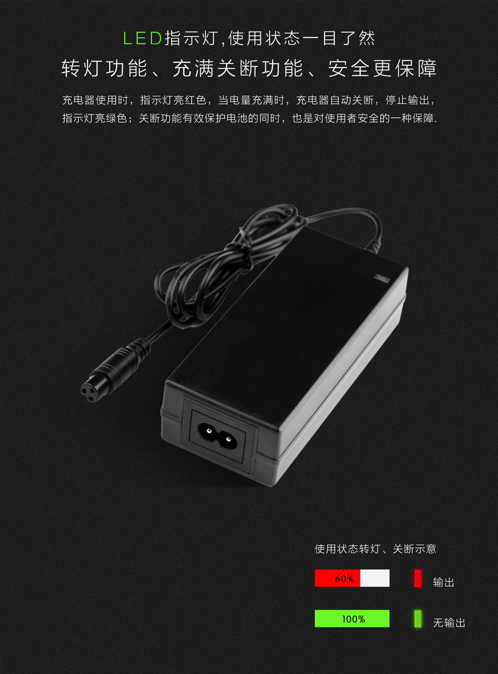 電動車充電器生產(chǎn)廠家：天氣越來越熱，電動車電池充電要注意那些問題