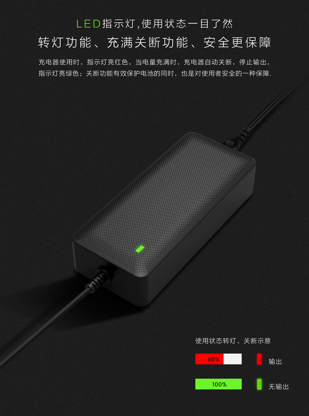 飛天鷹電動車充電器生產(chǎn)廠家建議：選購電動車，應該注意以下三點