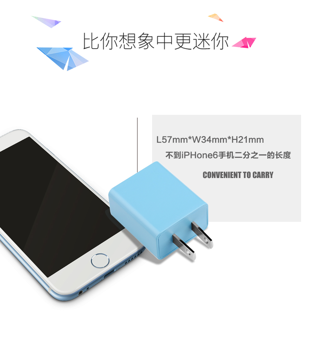 飛天鷹科技：充電器插頭除了能充電還有這些用處。