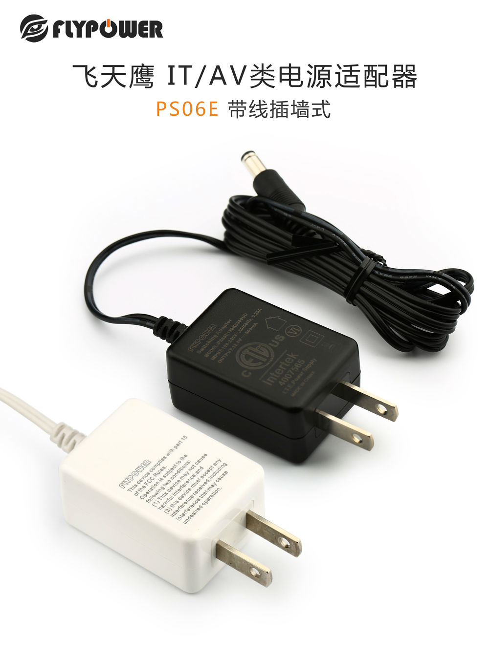 電源適配器廠家：內(nèi)置電源與外置電源的區(qū)別在哪里？