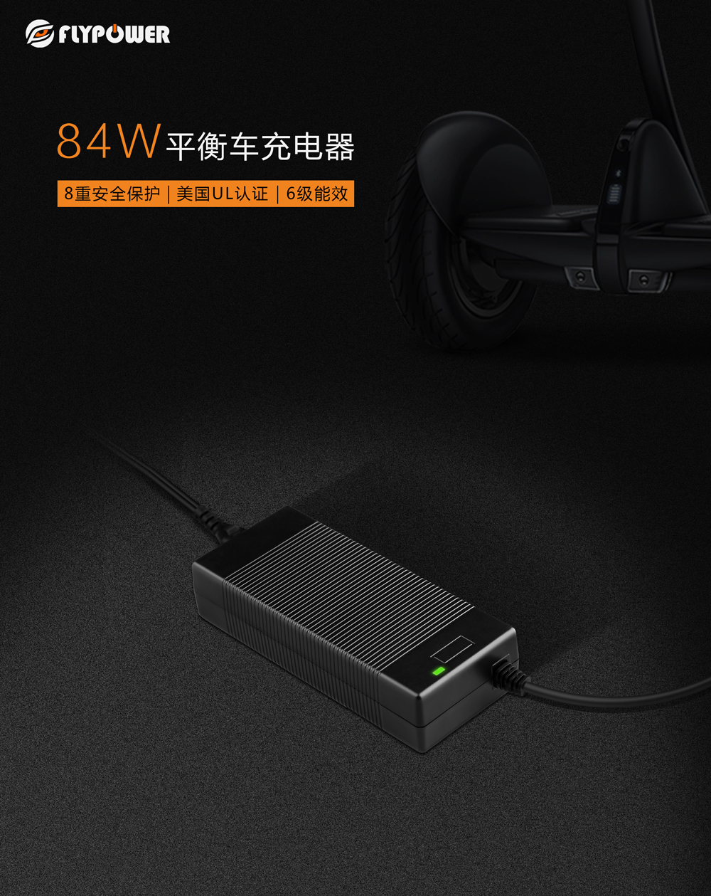 充電器廠家：除了電池你還需要關(guān)注一下電動車充電器