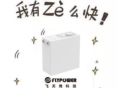 充電器生產(chǎn)廠家：USB-IF協(xié)會公布2018年3月會員名單共計1020家