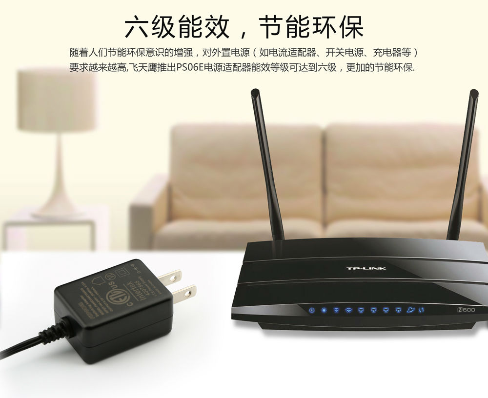 FLYPOWER 充電器生產(chǎn)廠家教你：如何保護(hù)家庭路由器的網(wǎng)絡(luò)安全