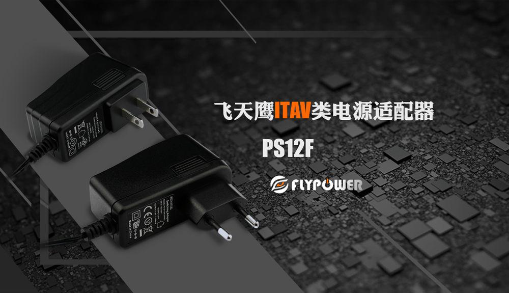 電源適配器|標稱電壓和電流是什么意思?——飛天鷹電源適配器
