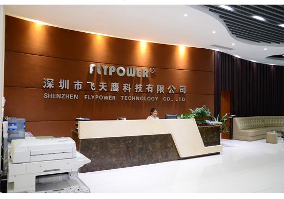 電源適配器|深圳市飛天鷹科技的電源品質(zhì)如何？