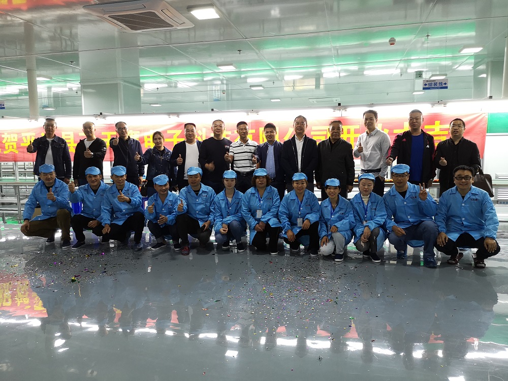 熱烈祝賀平江縣飛天鷹電子科技有限公司盛大開業(yè)！