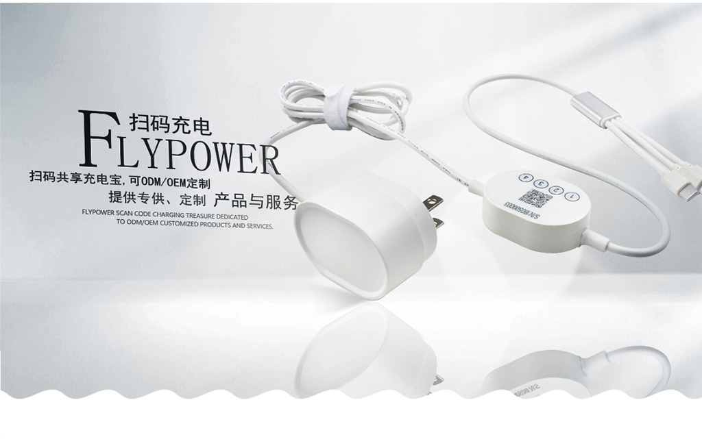 回老家創(chuàng)業(yè)，我做起了共享充電器