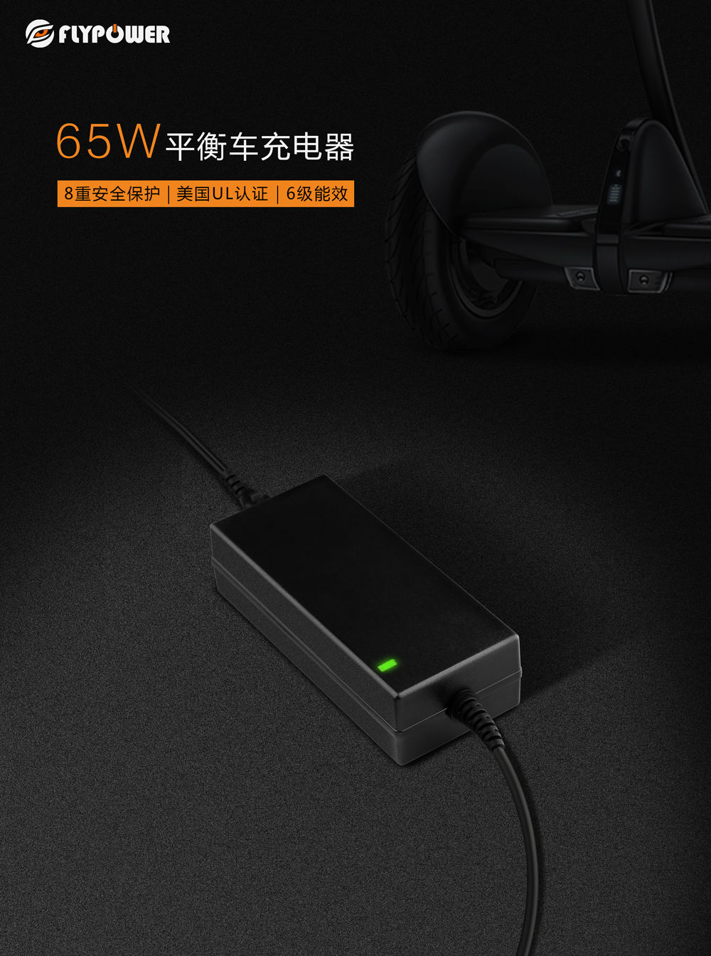 電動(dòng)車(chē)充電器轉(zhuǎn)綠燈后為什么還在充電？