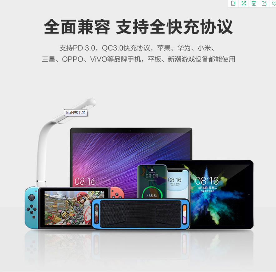 飛天鷹這款65W氮化鎵充電器會(huì)把iPhone12充爆炸嗎？