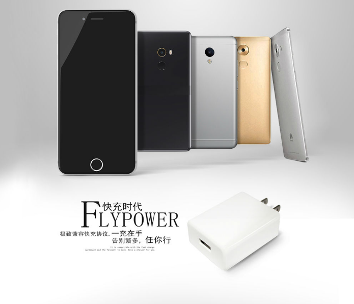 飛天鷹科技|手機(jī)經(jīng)常發(fā)熱是充電器的問(wèn)題嗎？