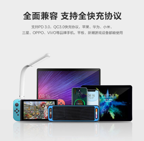 黑鯊3S確定搭載65W TYPE-C充電器