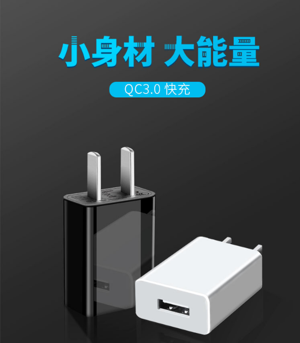 iPhone12充電器預(yù)測(cè)使用電荷泵充電技術(shù)，蘋果也能快充了