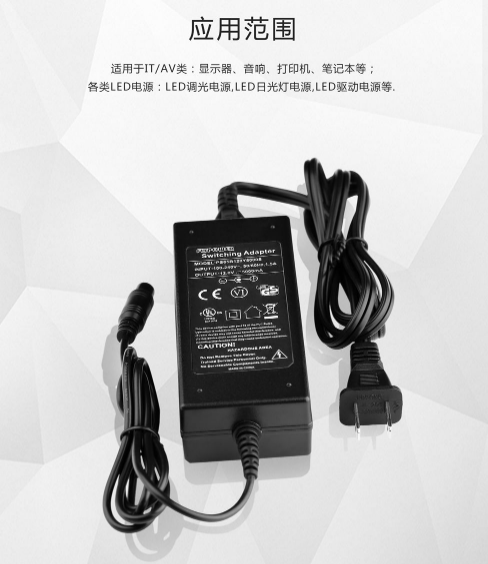 電源適配器廠家：五級能效和六級能效的區(qū)別在哪里？