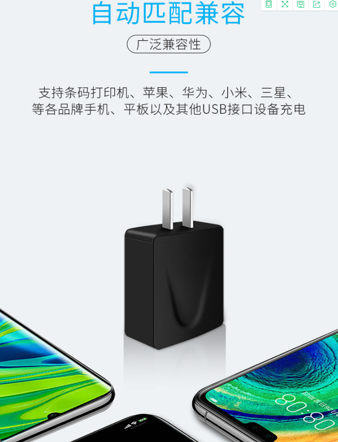不拔PD電源適配器會(huì)有什么危險(xiǎn)？