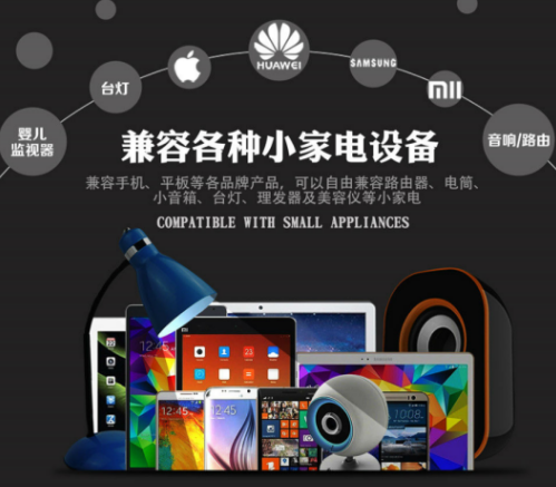 充電器廠家：手機經(jīng)常充電100%真的好嗎？