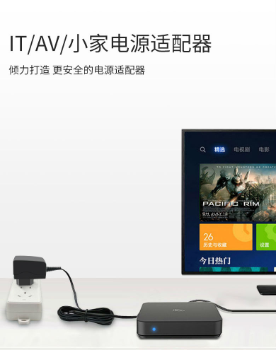 62368-1電源適配器廠家：監(jiān)控無法工作，如何排查問題？