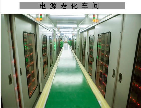 PD電源適配器出廠前必須要經(jīng)過的一道工序，你知道是什么嗎？