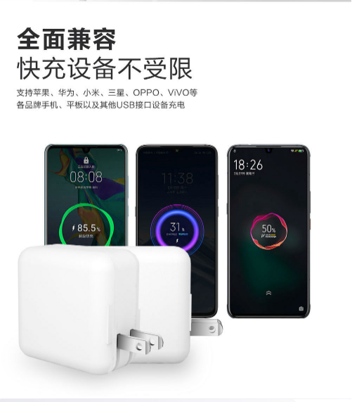 電源適配器廠家：內(nèi)外兼修，手機(jī)充電才能快