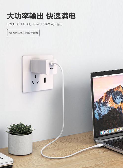 62368 電源適配器，飛天鷹品牌安全可靠