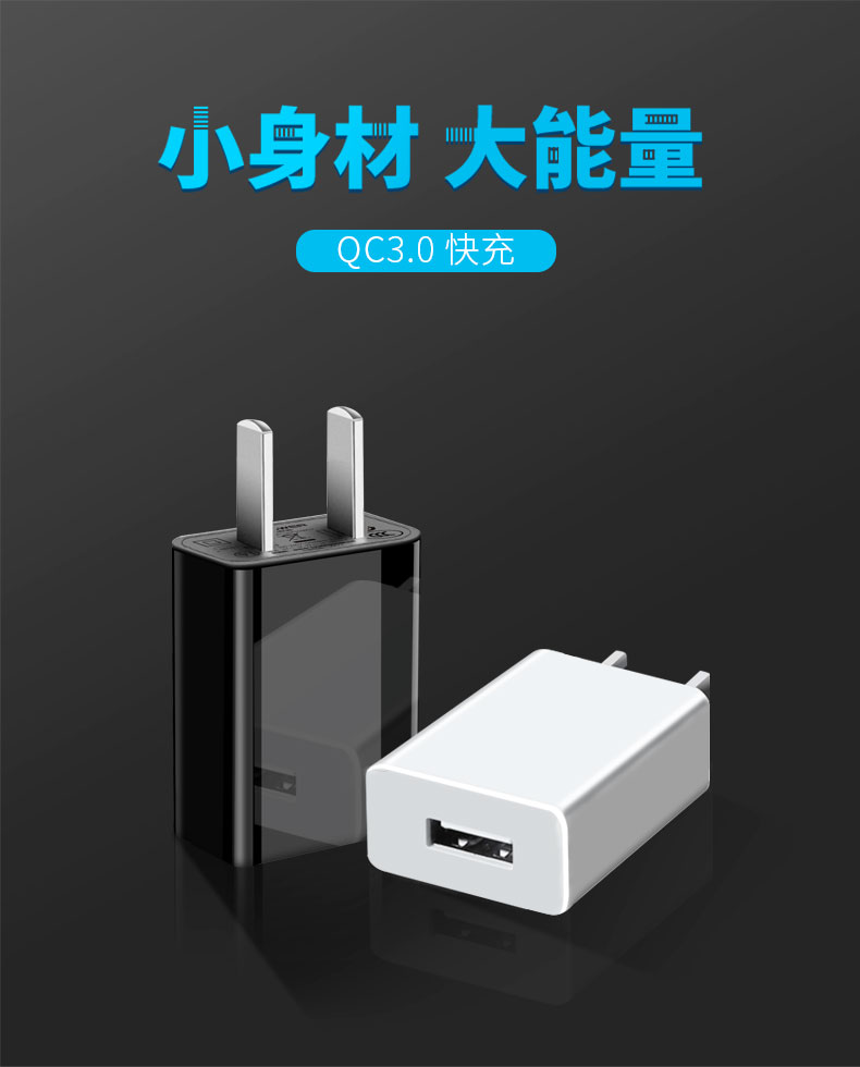 不用原裝充電器，真的會充壞手機嗎？