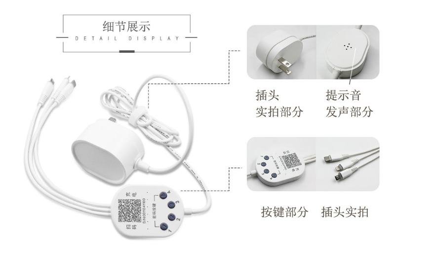 飛天鷹共享充電器加盟需要投入多少錢(qián)？
