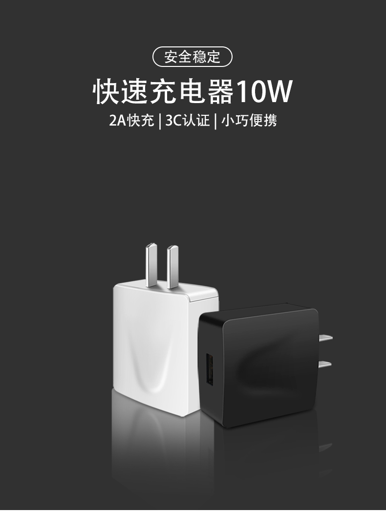 電源適配器廠家：火車上手機沒電，哪里能充電呢？