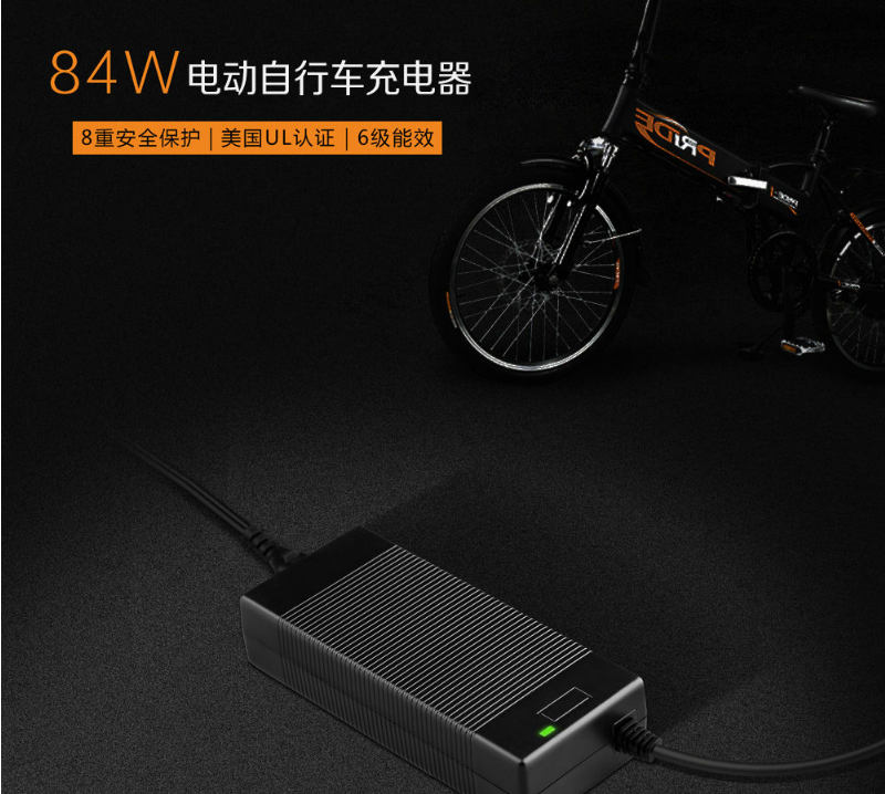 42V/2A電助力自行車充電器，我推薦這款