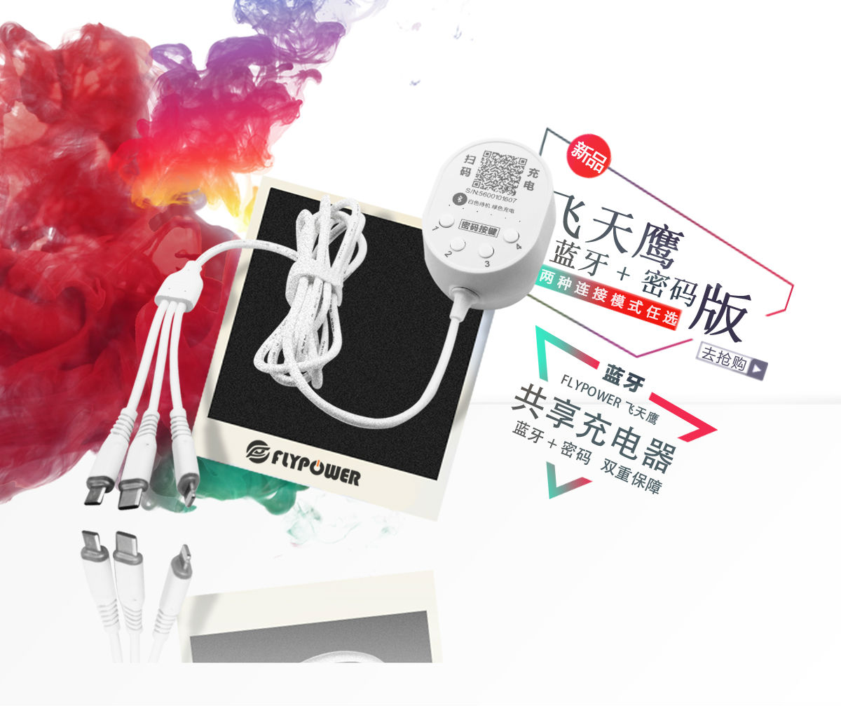 共享經濟的發(fā)展提供了眾多的創(chuàng)業(yè)機會