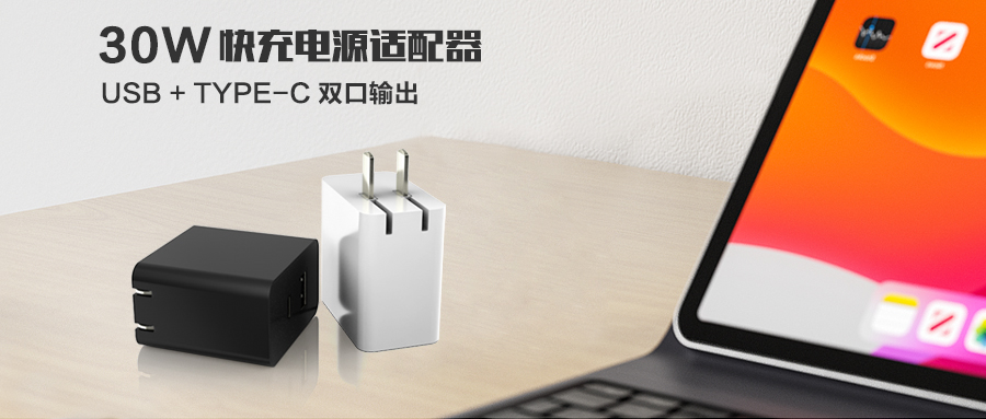 同樣是電源適配器，為什筆記本電源適配器那么大？