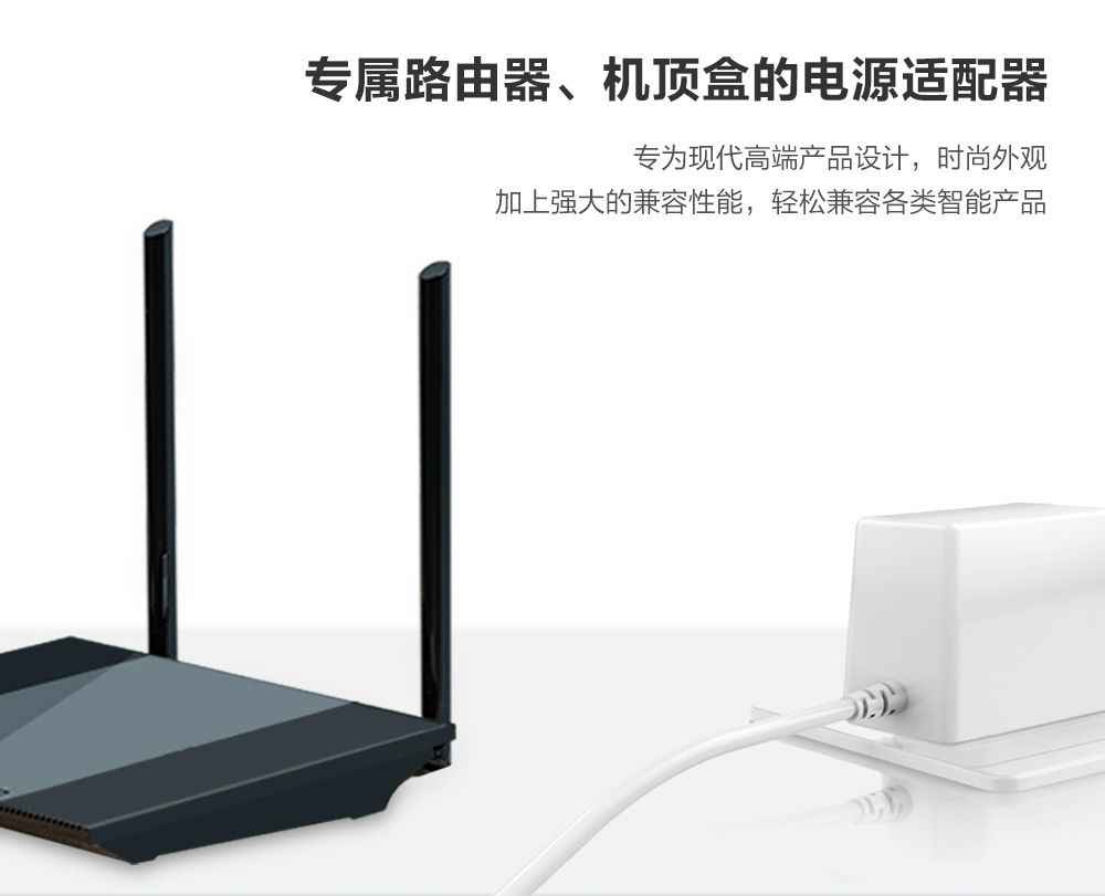 飛天鷹電源適配器性能穩(wěn)定可靠