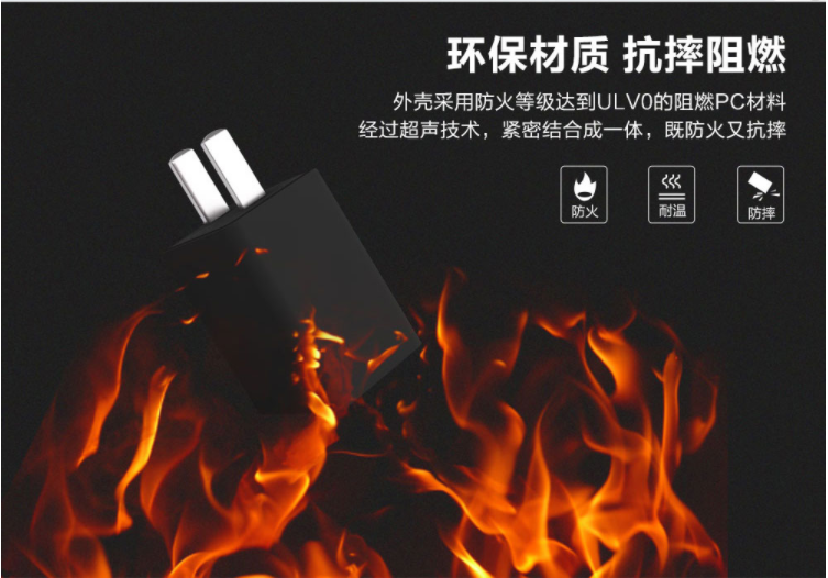 20WPD電源適配器的充電線怎么選？