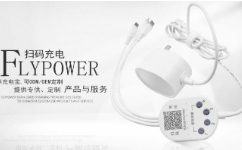 共享充電線加盟，為什么這么多人選擇飛天鷹