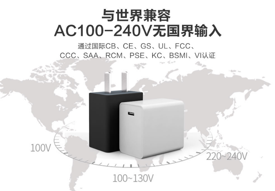 電源適配器廠家：充電時(shí)手機(jī)的輸入電壓過(guò)高是由什么引起的？
