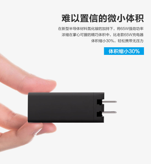 迷你型PD電源適配器的散熱性能怎么樣？