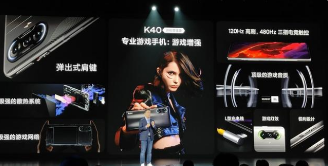 電源適配器廠家：redmi K40游戲版帶著67W充電器來了！