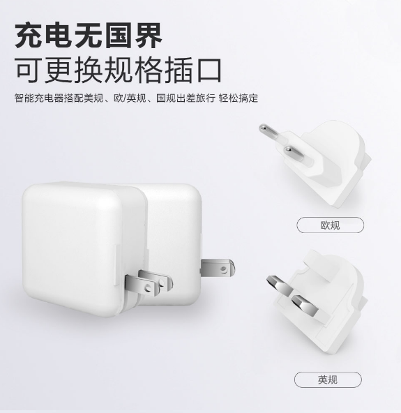 去日本旅游，一定要用flypower電源適配器