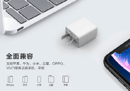 電源適配器廠家：什么樣的充電頭適合你？