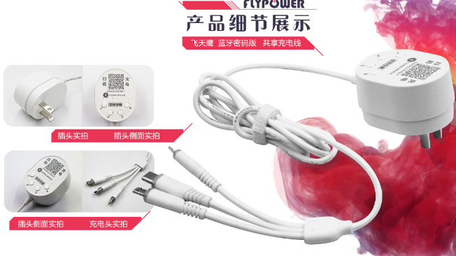 投資共享充電器，為什么要進行競品分析？