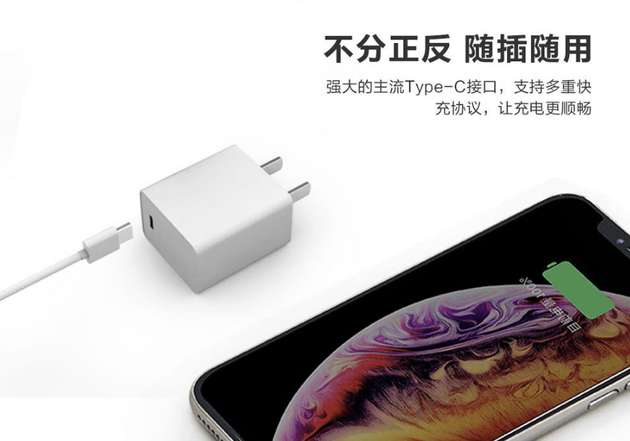 用大功率的電源適配器就可以給iPhone12快充了嗎？