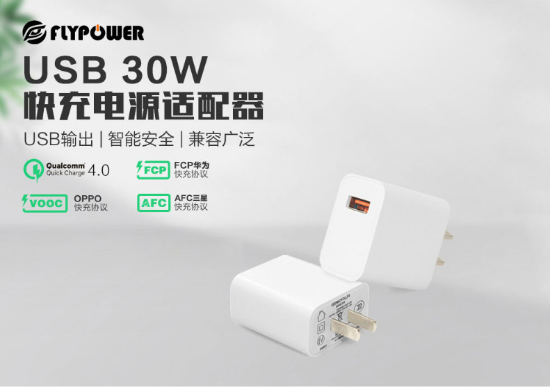 電源適配器|一夜不拔，會損壞電池嗎？