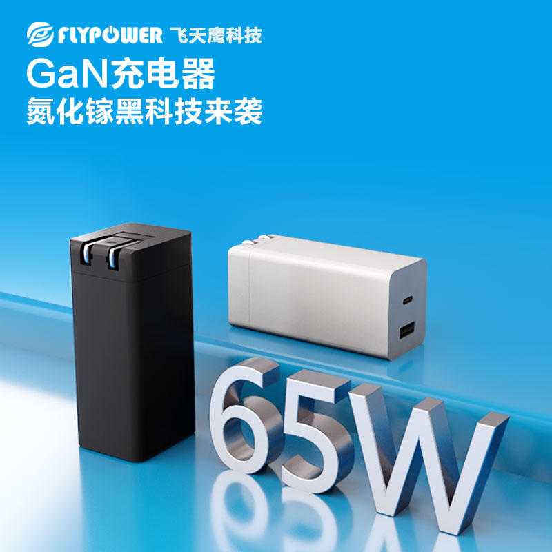 618|我給華為mate40換了這款第三方PD充電器