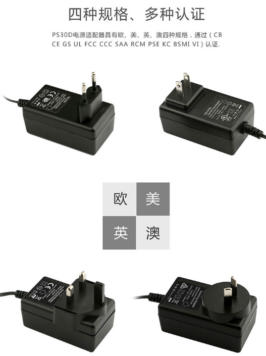 電源適配器廠家|WIFi時不時卡頓是什么原因？