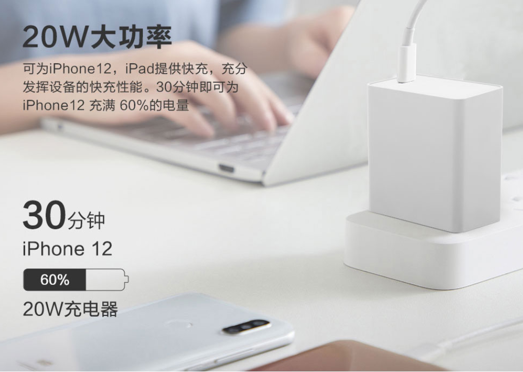 電源適配器廠家：充電器多少功率才算的上是快充？