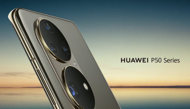 搭載90W電源適配器，華為p50發(fā)布時間確定