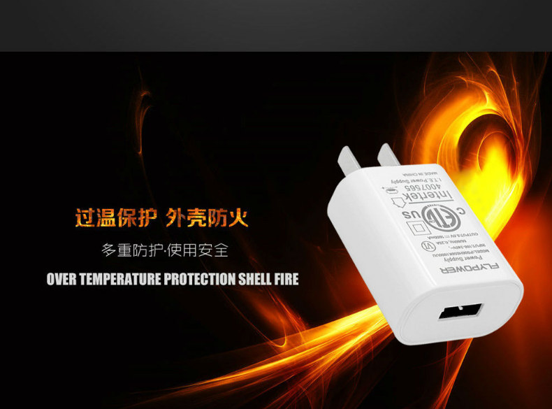 智能監(jiān)控時代，這款5V1.5A電源適配器成為市場熱潮！
